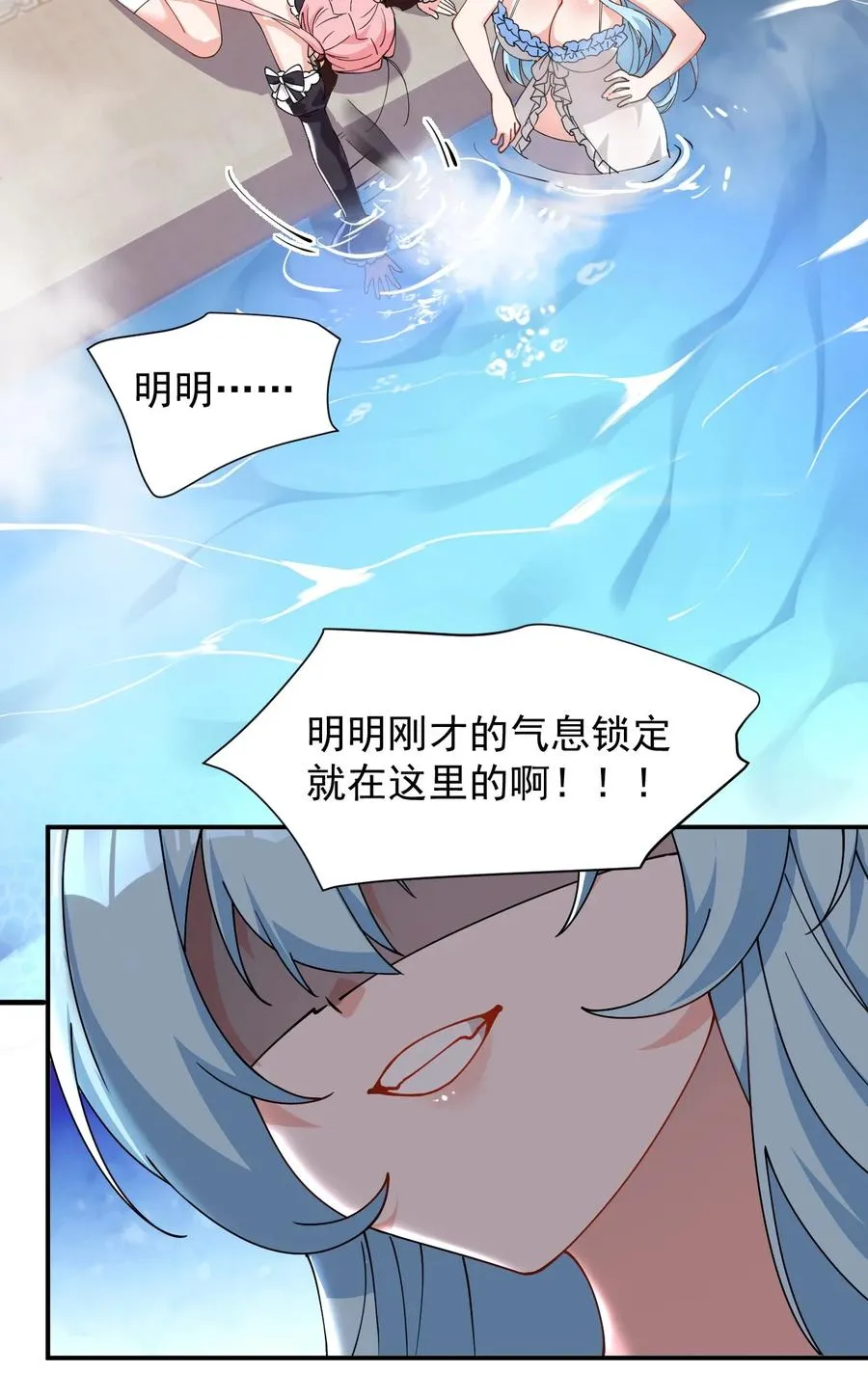 011 想不到，师姐竟有这般癖好~7