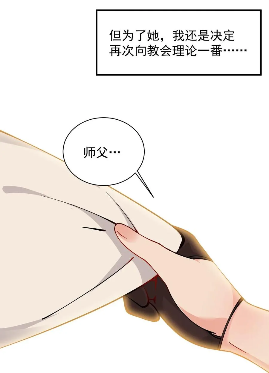 018 怎会舍得让你离开_25