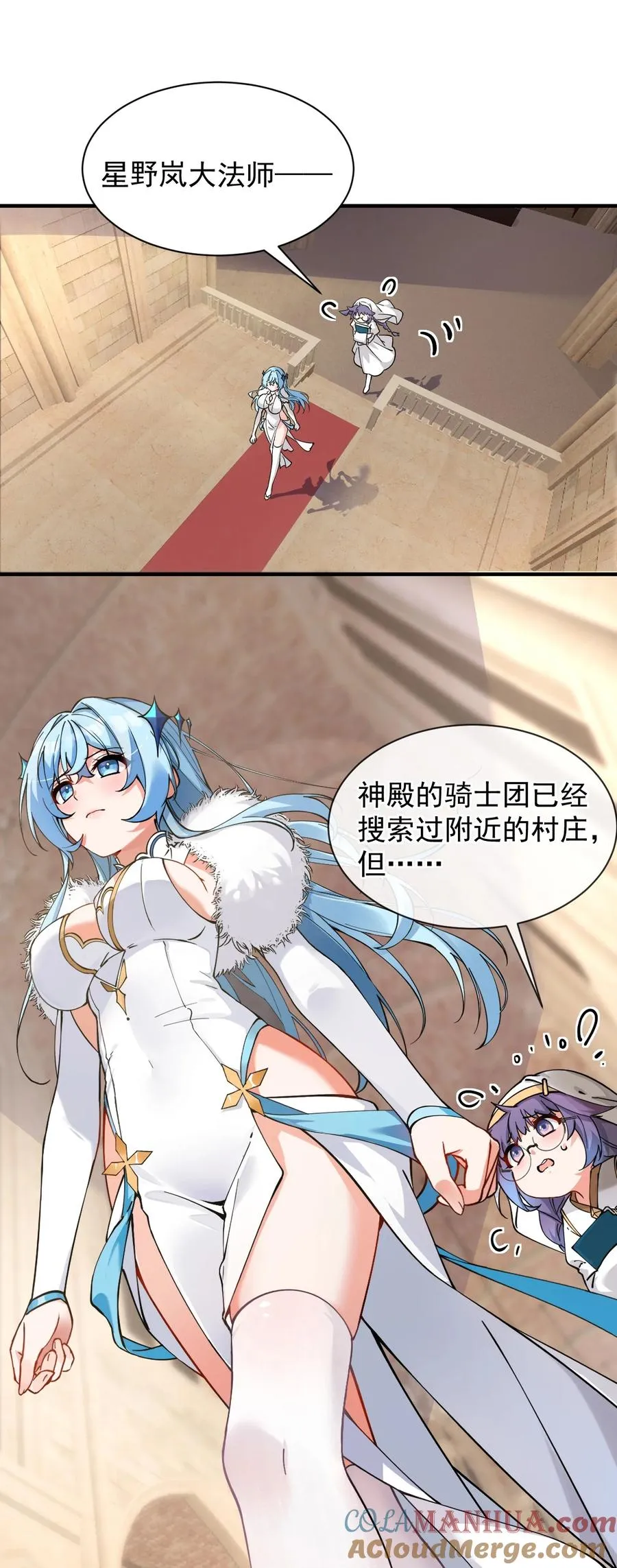003 逆徒！你要对为师做什么！48