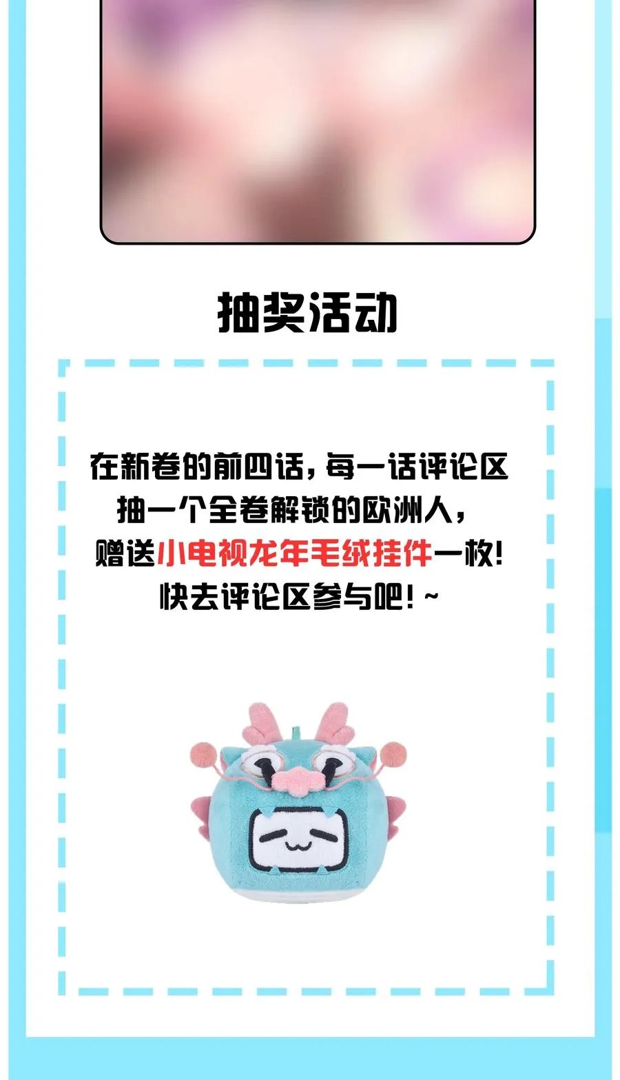 021 抓住最后的残机!【内含福利】46