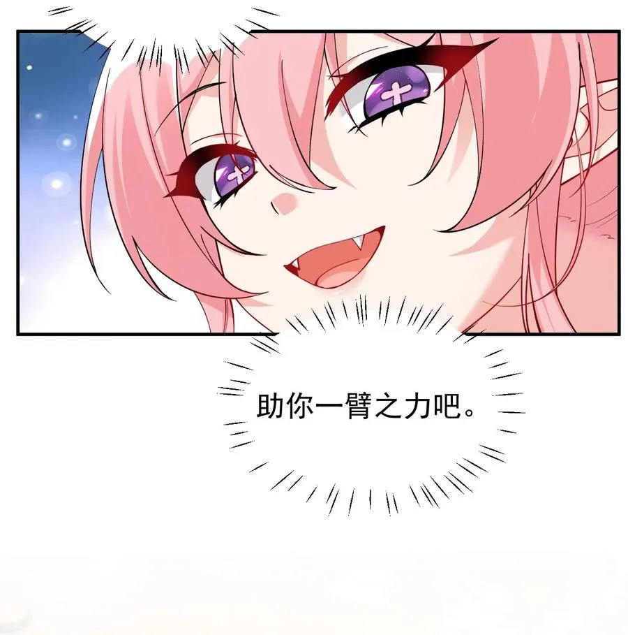 011 想不到，师姐竟有这般癖好~31