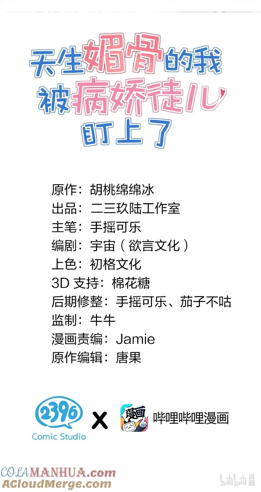 004 来~全部舔干净哦21