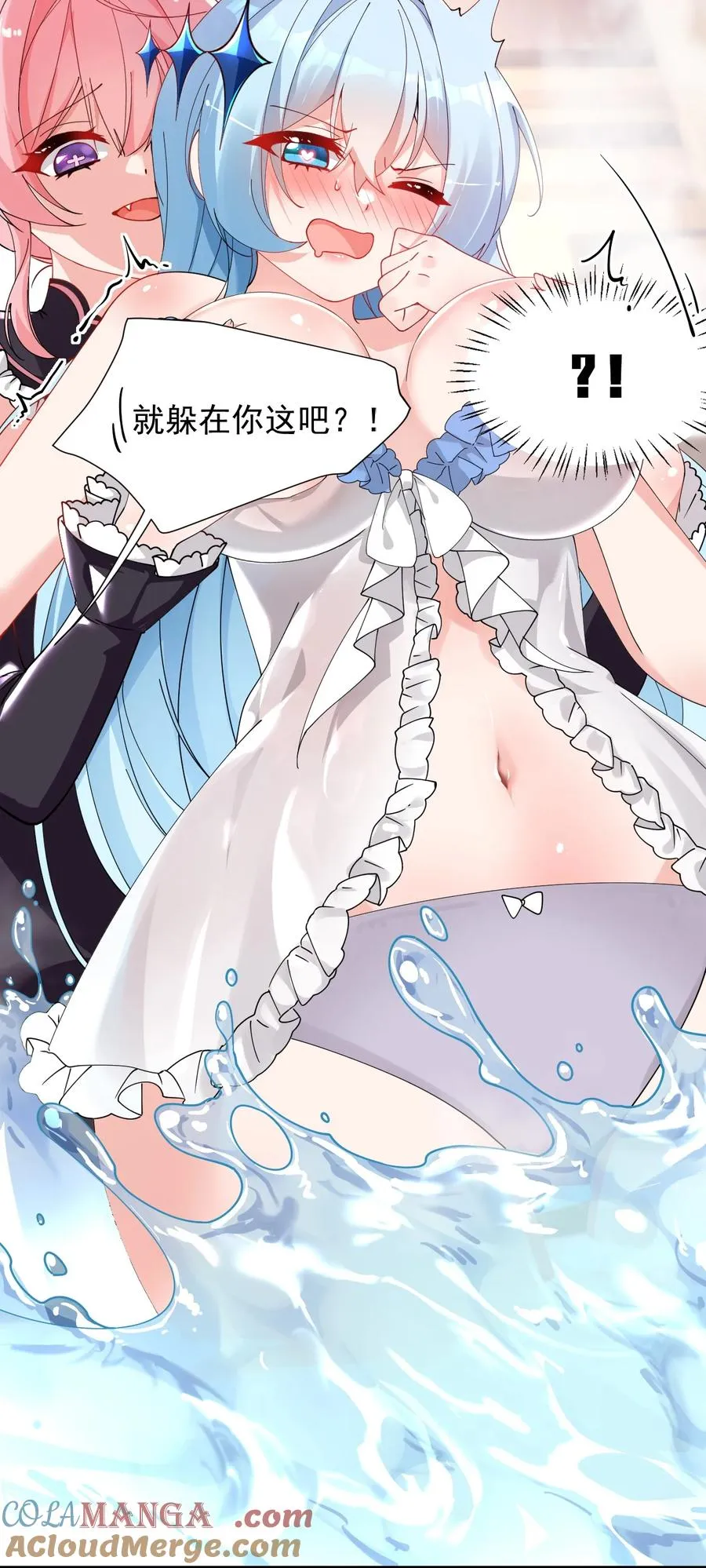010 身体…敏、敏感起来了!9