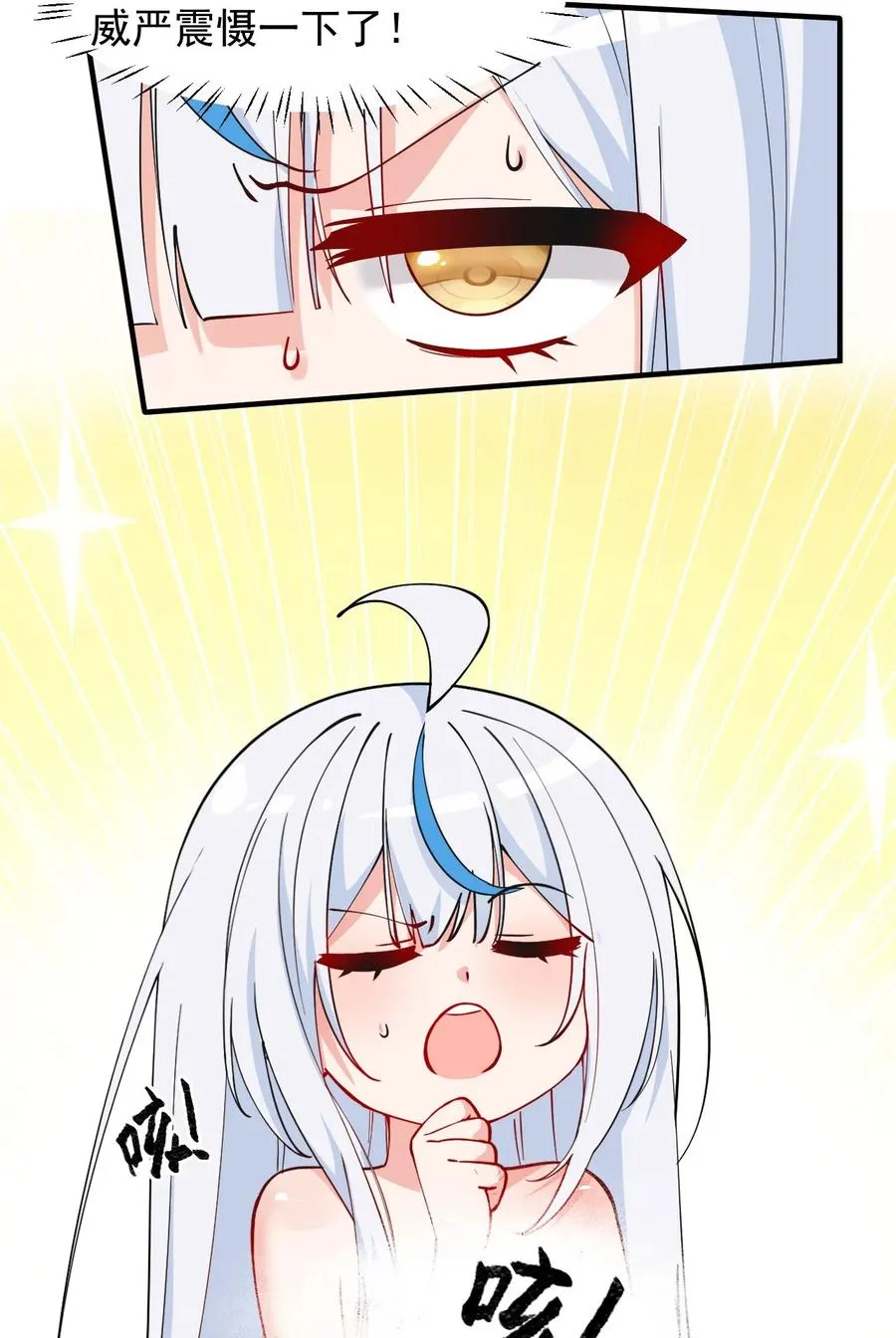 008 让我来教师父,女孩子的洗澡方式吧37