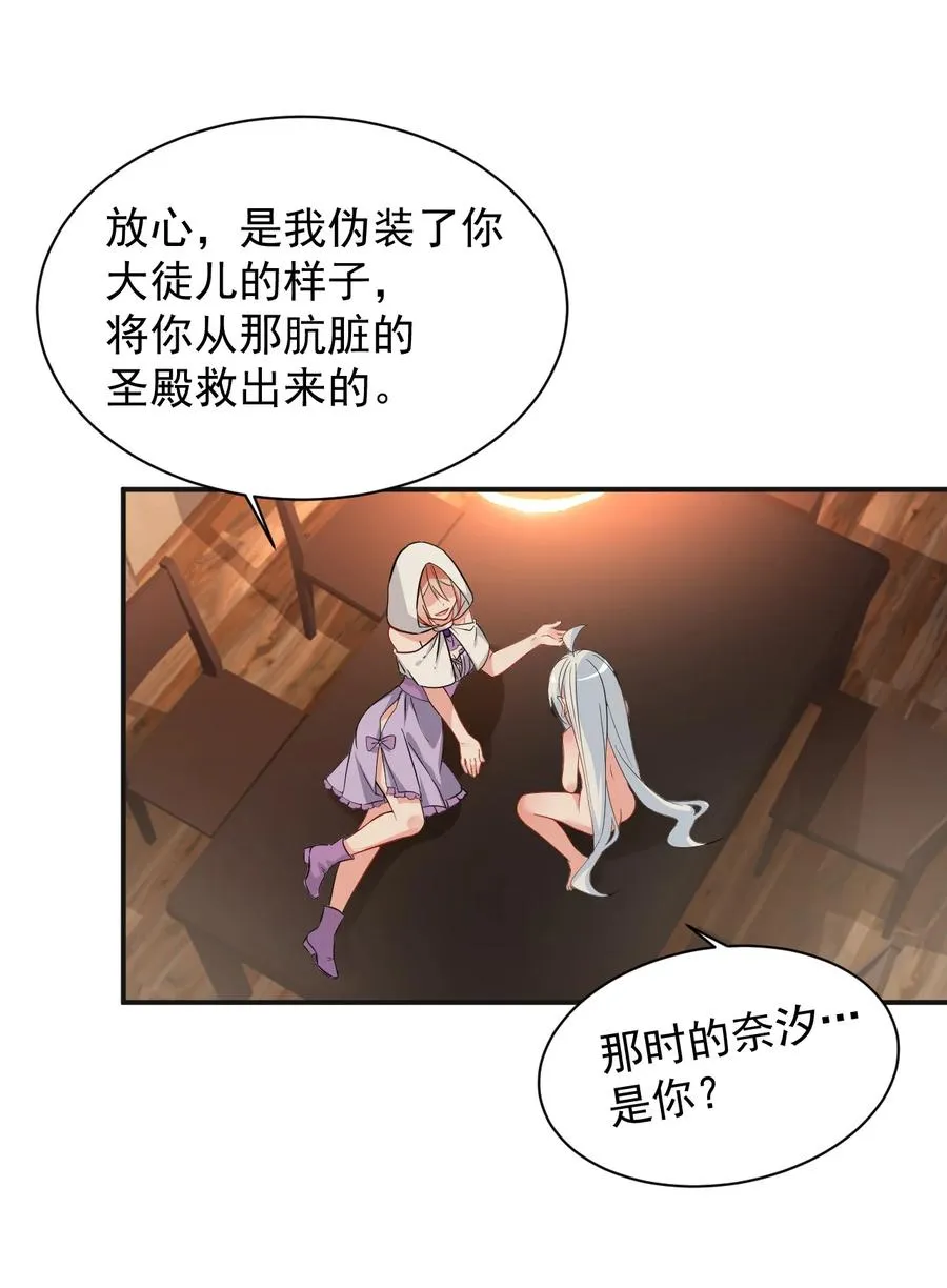 014 检查身体干嘛光盯着人家下面看啊!!13