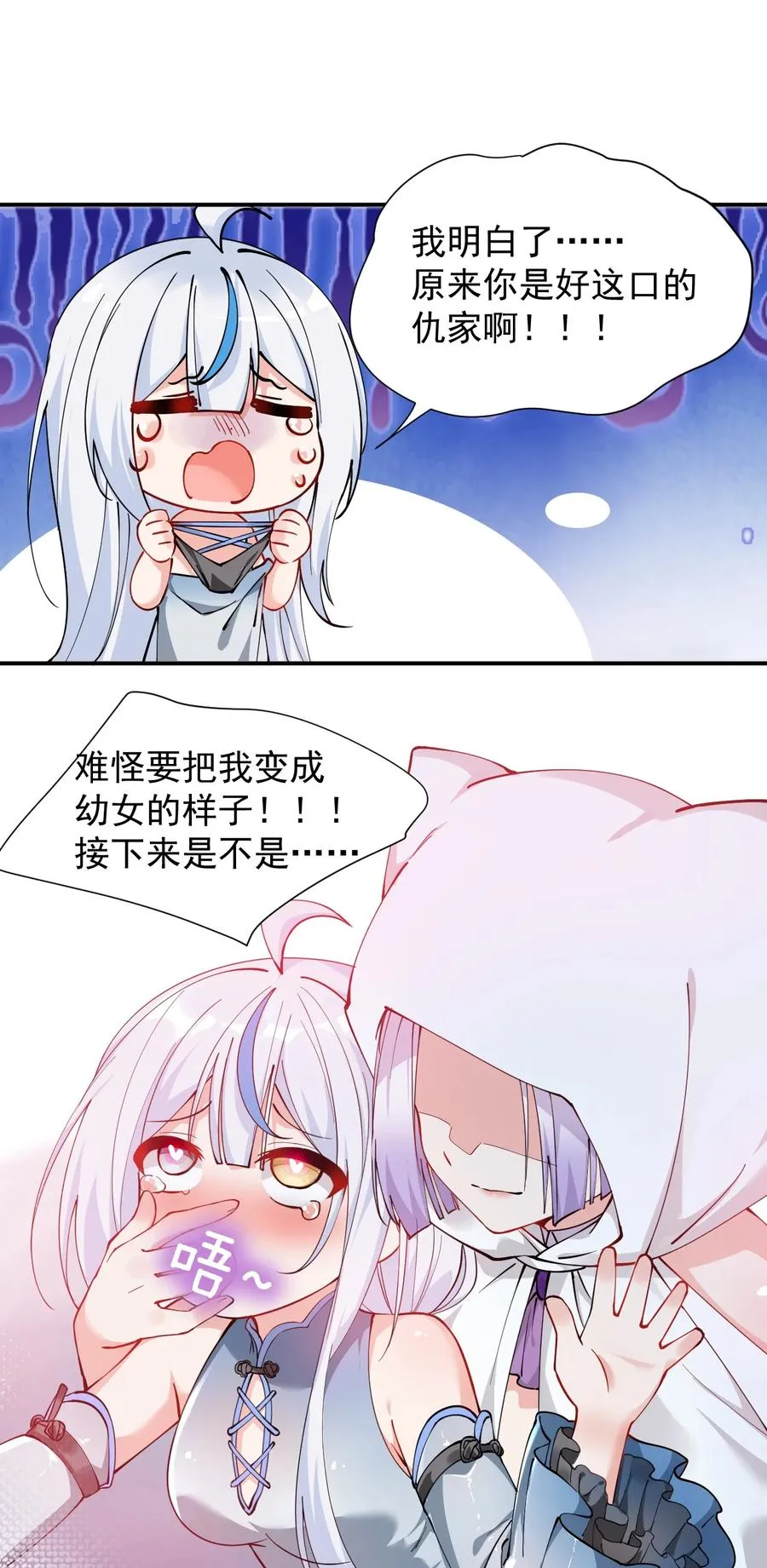 019 只有我，不会害你29