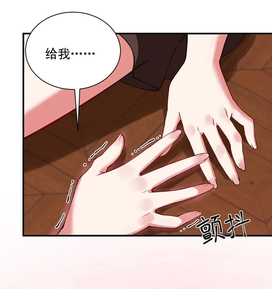 003.5 天生媚骨的完全体43