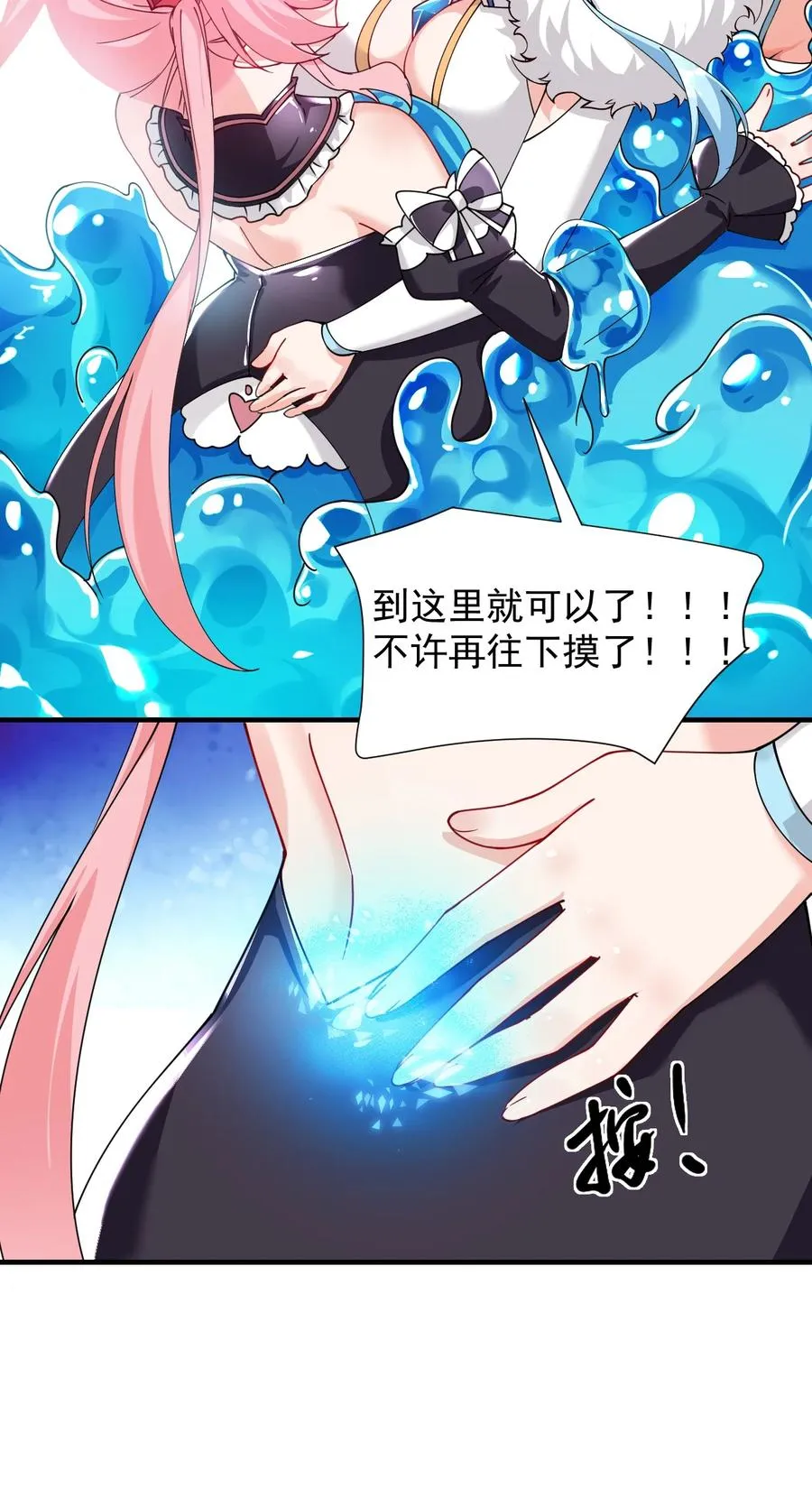 017 师父不能交给你们46