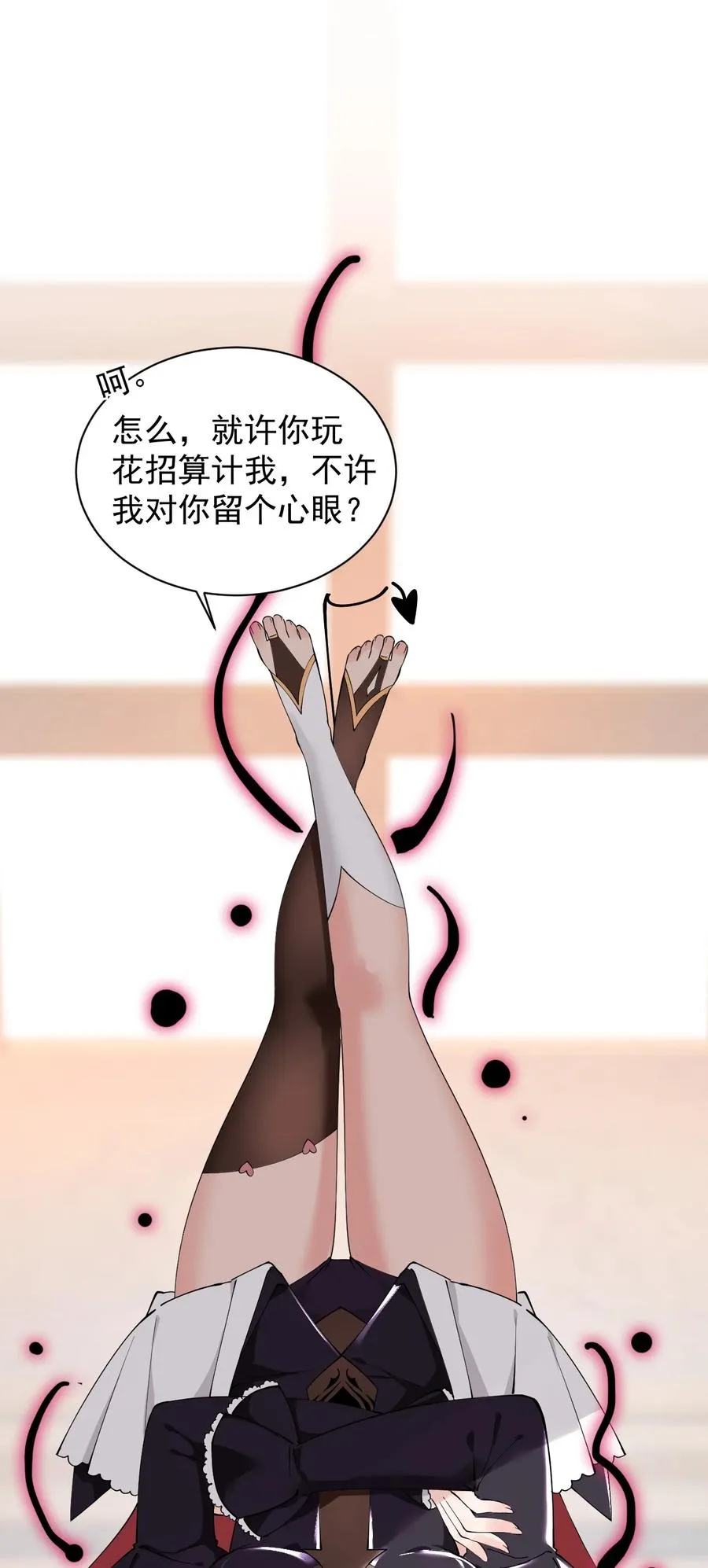 012 奈汐VS星野岚的争夺战13