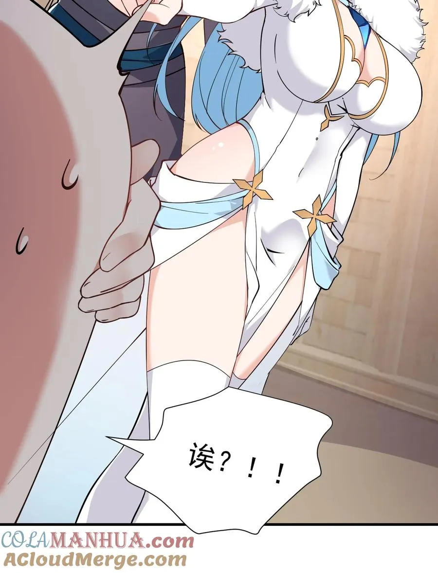 007 只是帮你检查身体喔36