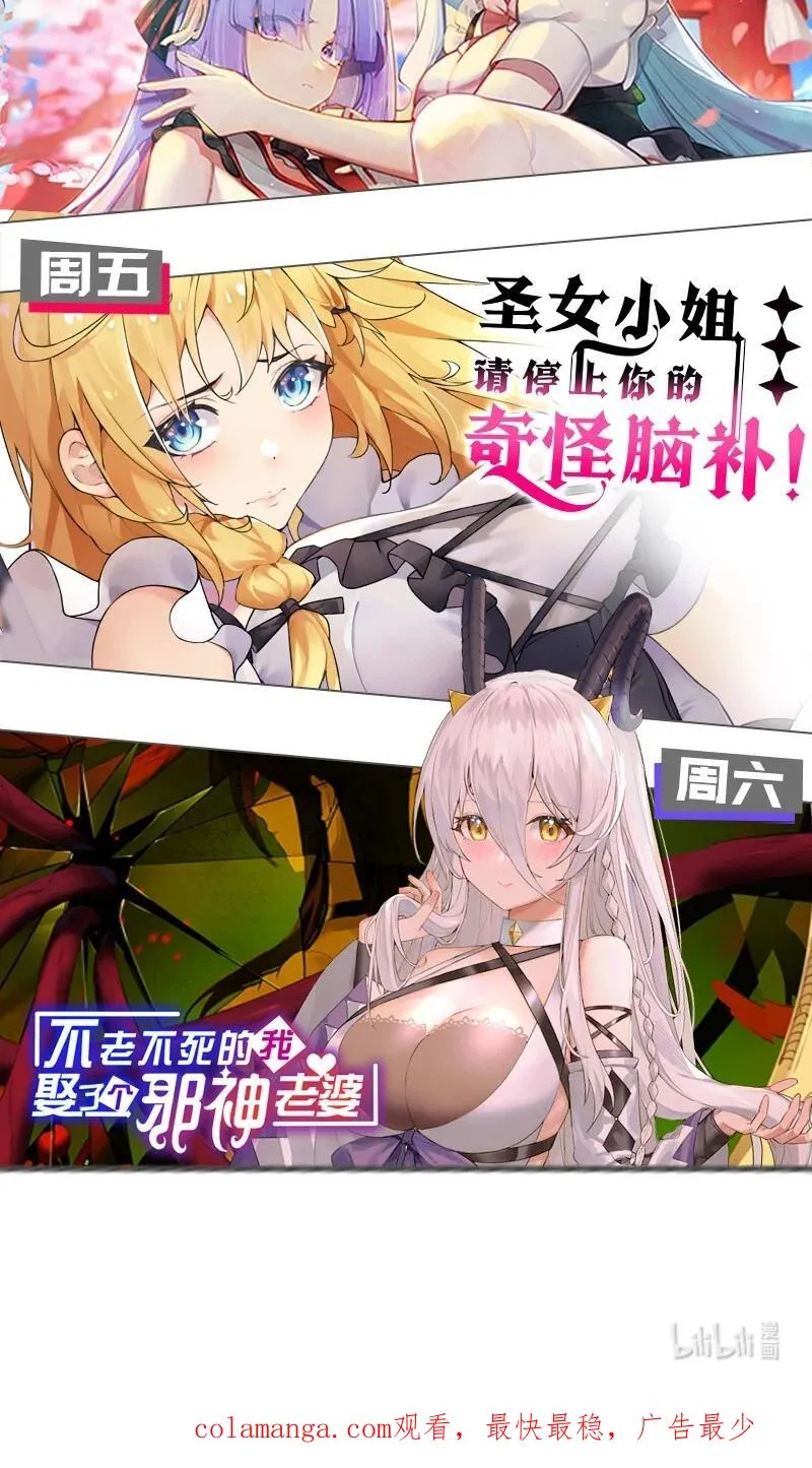 022 她…才是最可怕的磨人精啊！49