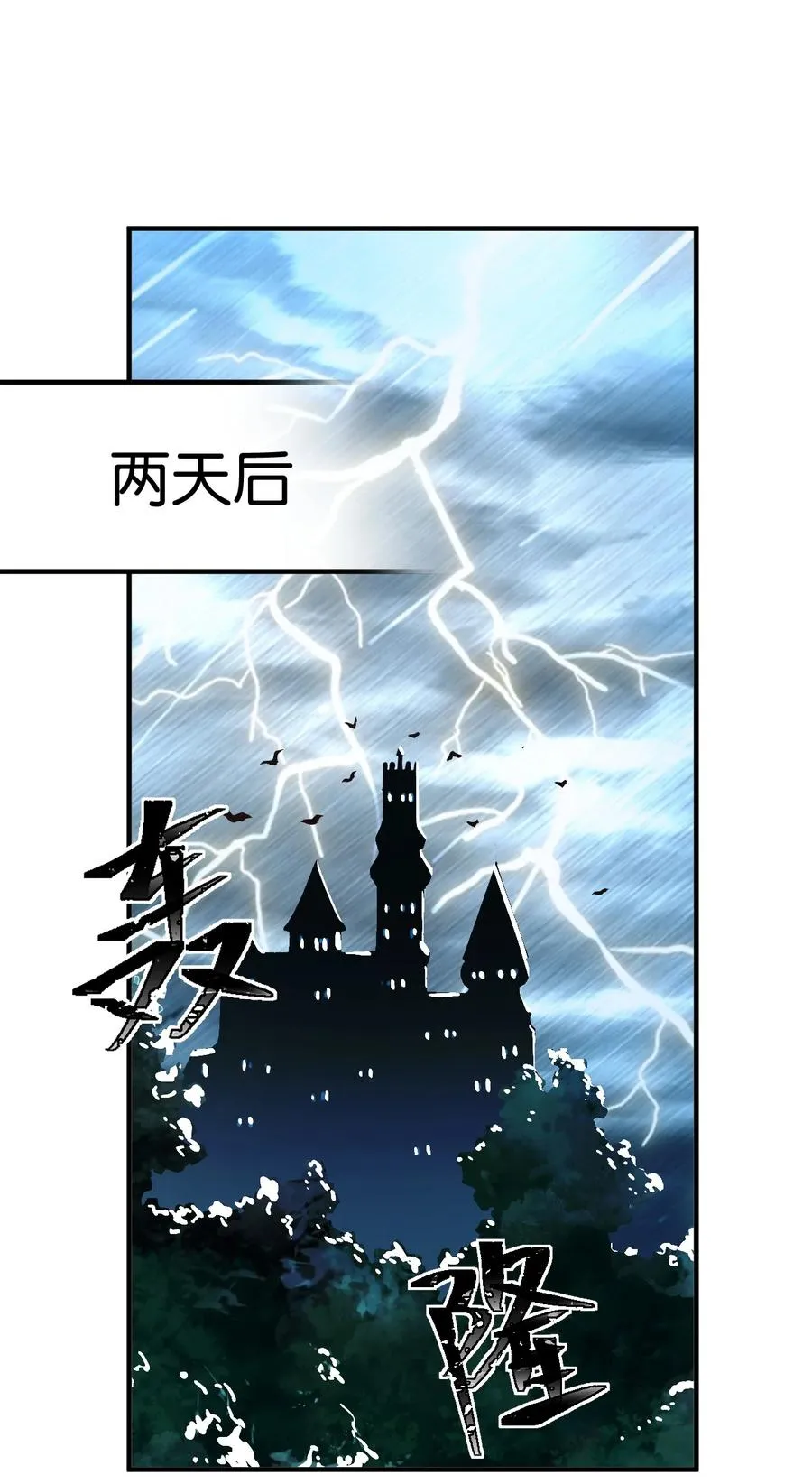 006 终于，逃出来了2