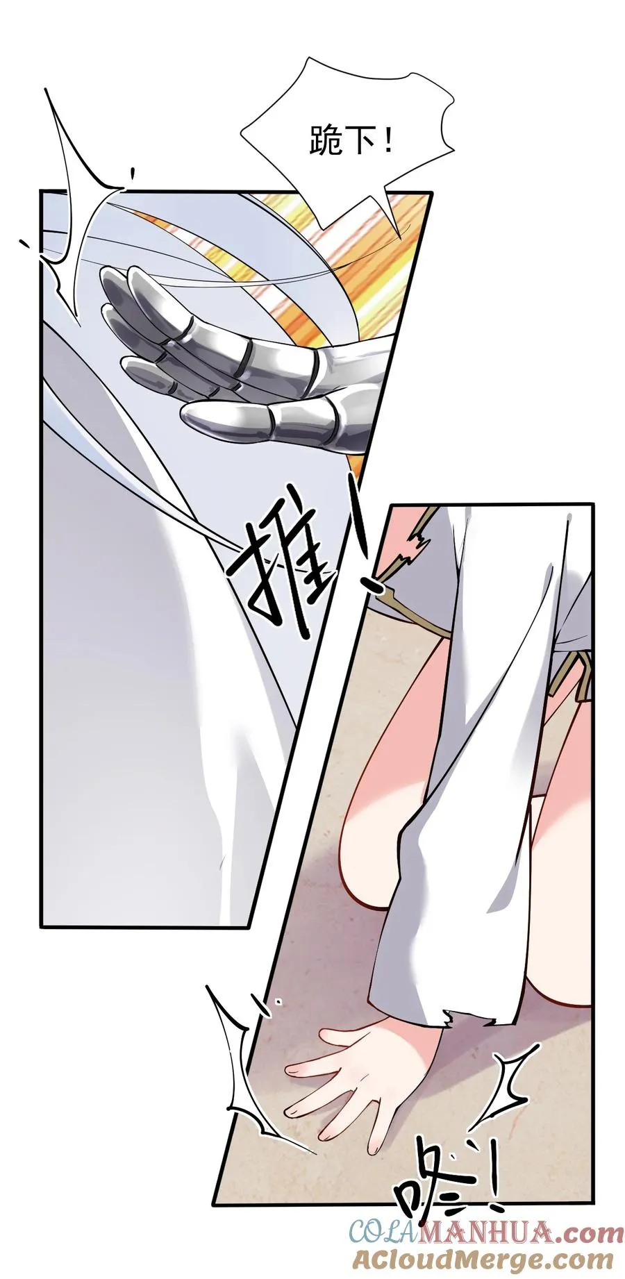 006 终于，逃出来了45