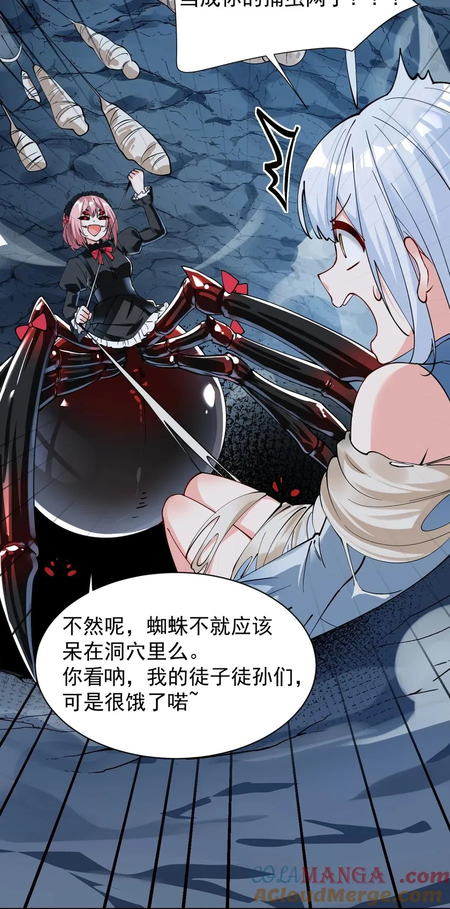 020 只要还有一口气，就要守护你8