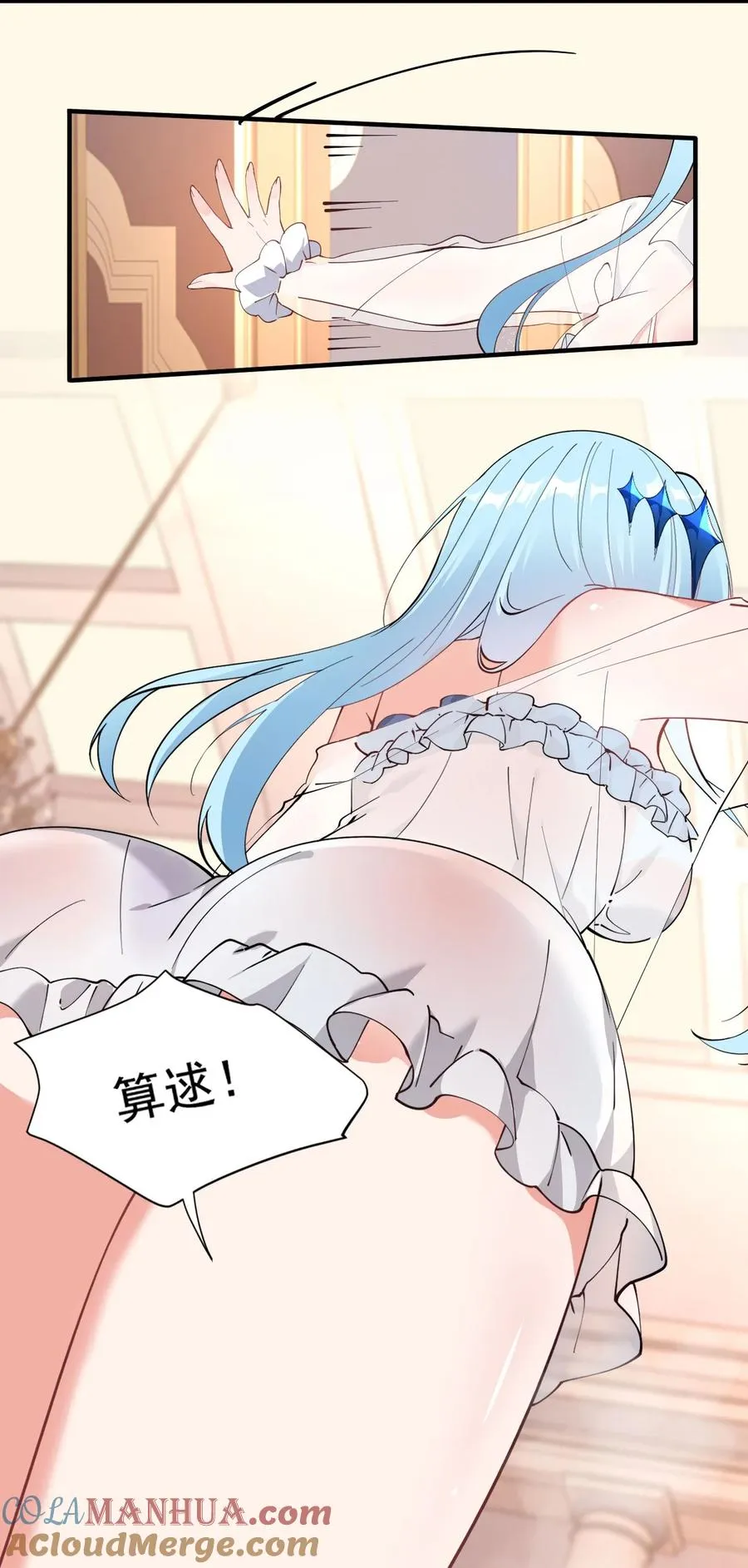 008 让我来教师父,女孩子的洗澡方式吧24