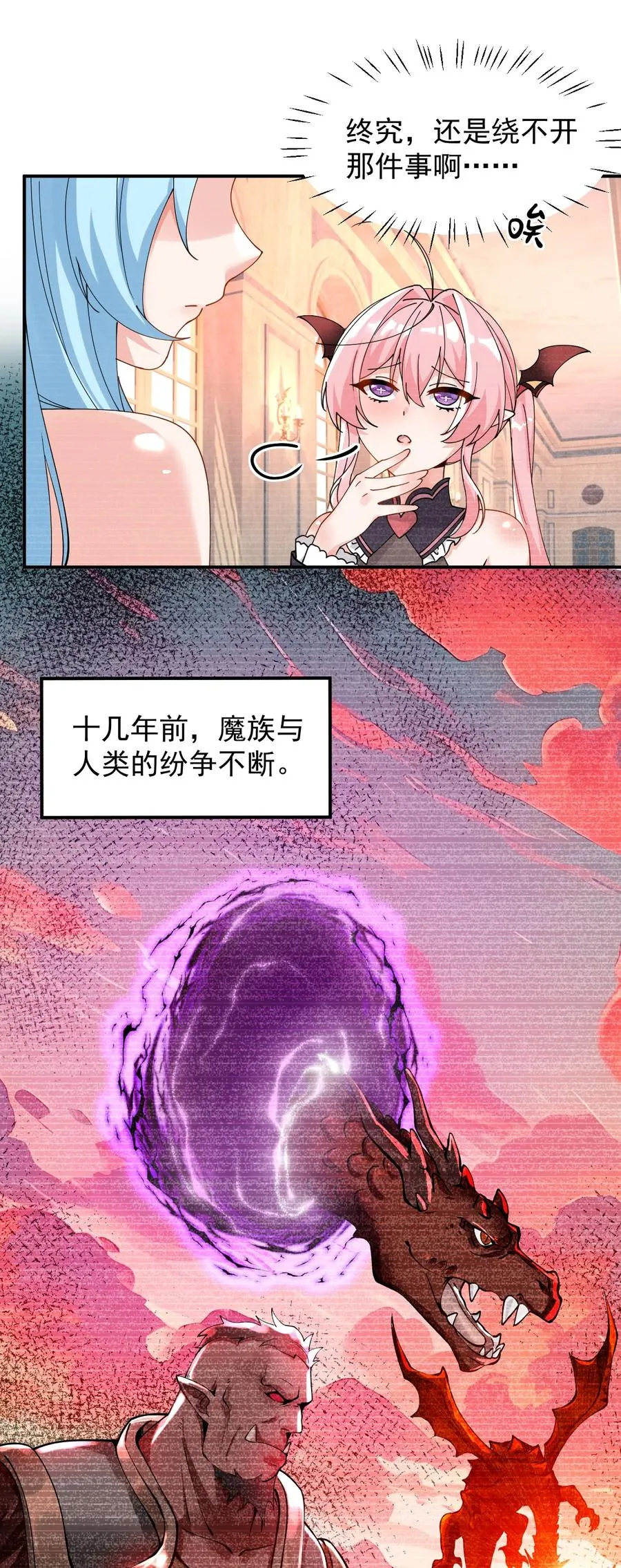 013 第六个徒弟？！28