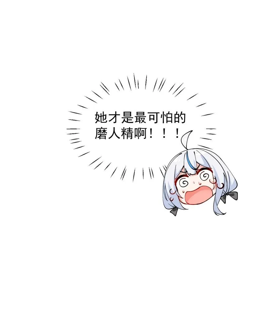 022 她…才是最可怕的磨人精啊！46