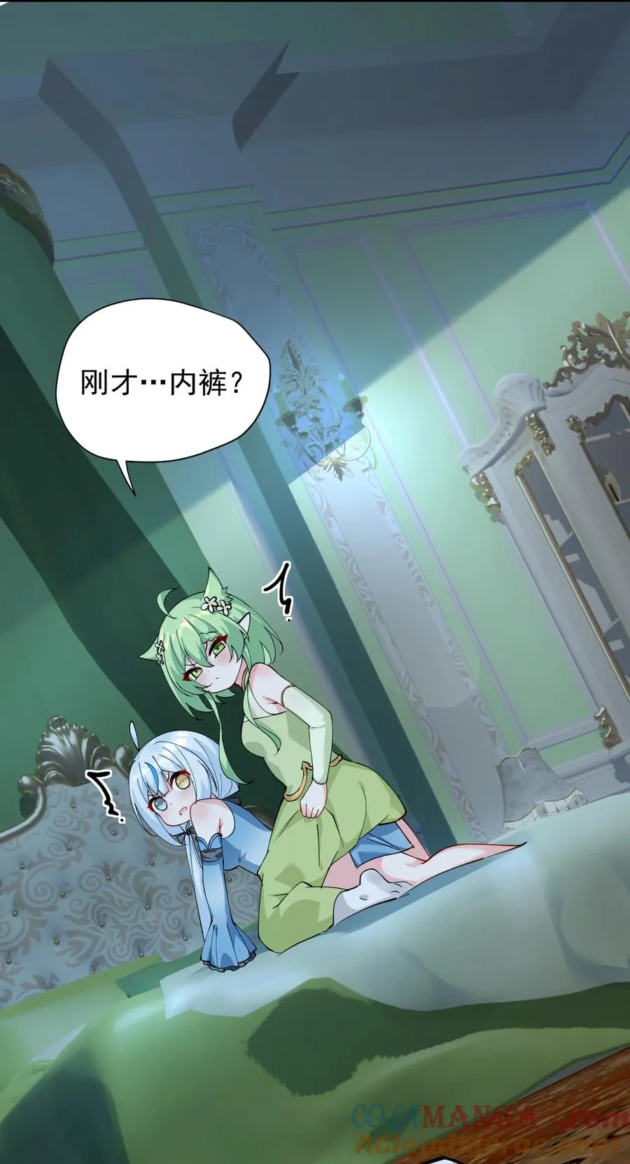 025 手指头都湿了呢~18