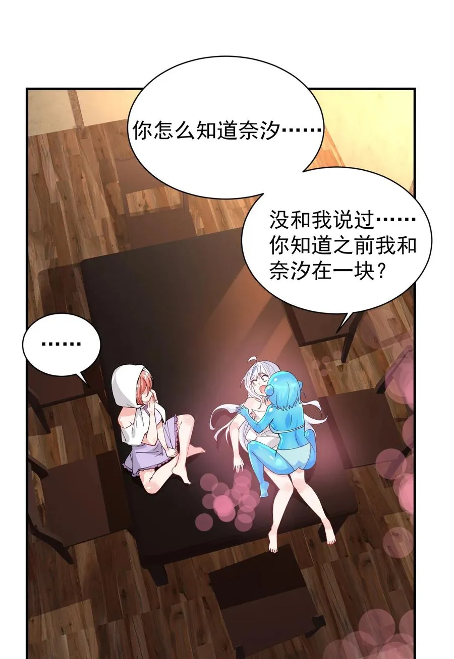 016 你就这么想和我配偶吗！20