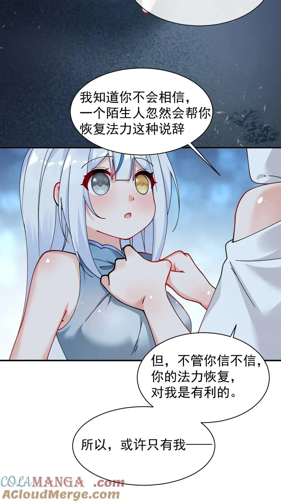 019 只有我，不会害你36