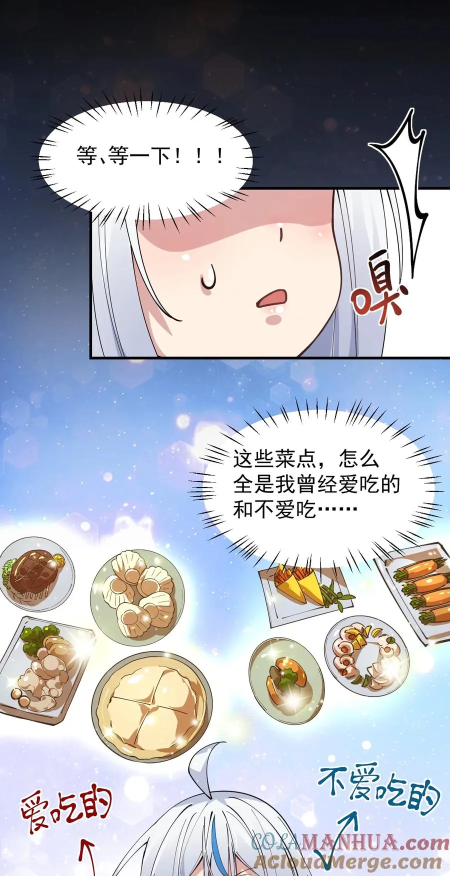 004 来~全部舔干净哦48