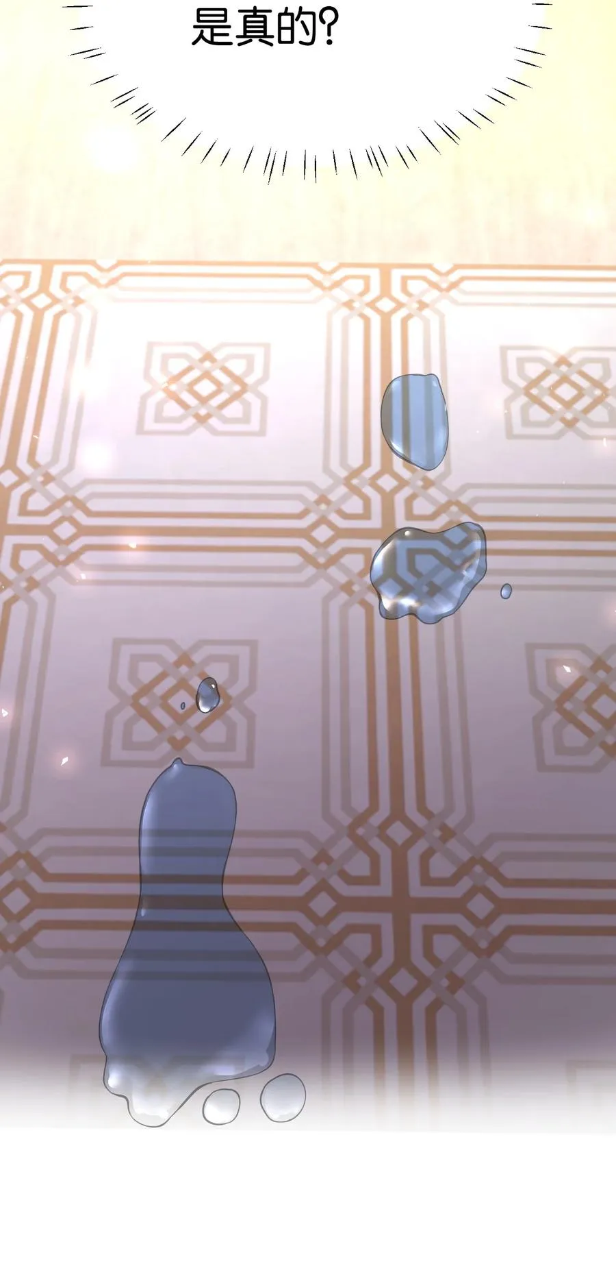001 师父，今晚就将你拿下~26