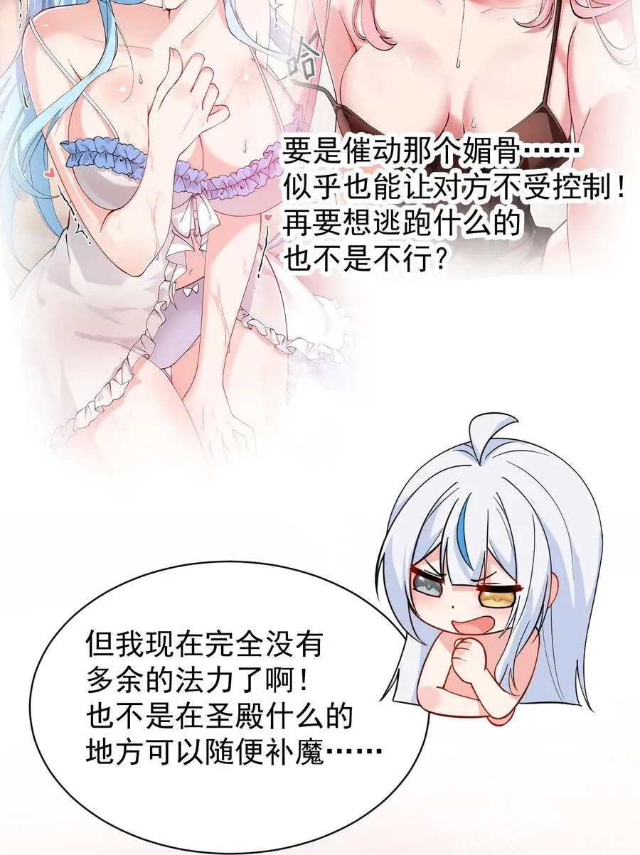 014 检查身体干嘛光盯着人家下面看啊!!41