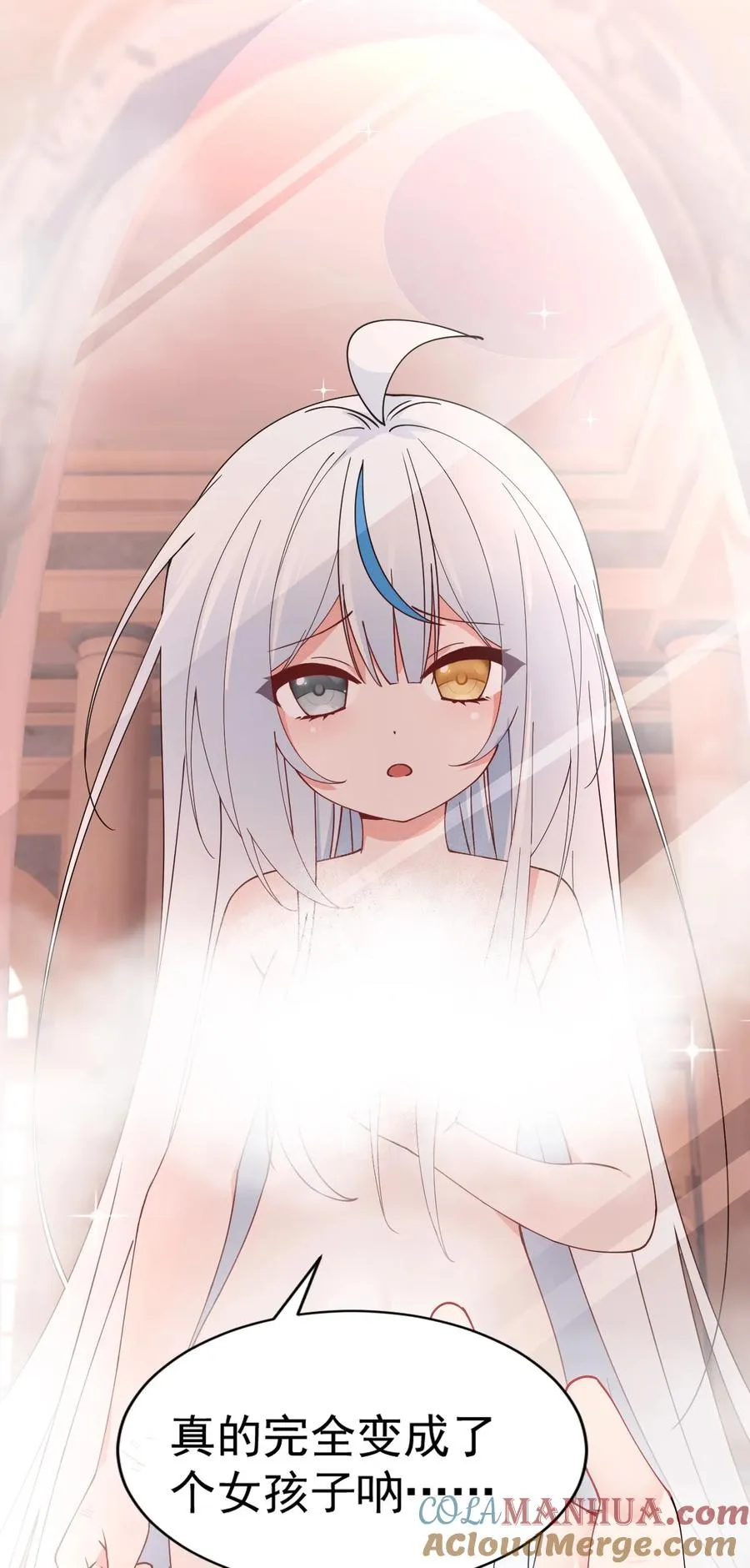 008 让我来教师父,女孩子的洗澡方式吧21