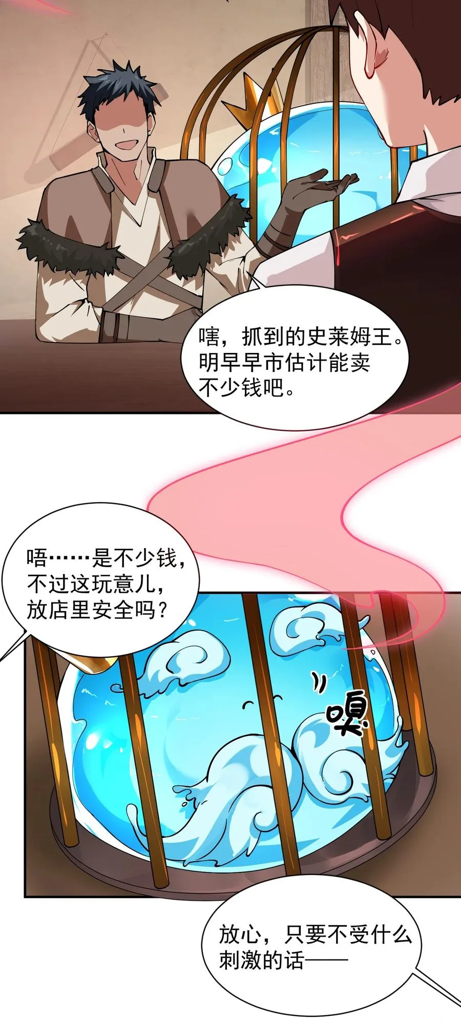 015 不可以吸这种奇怪的地方啊!29