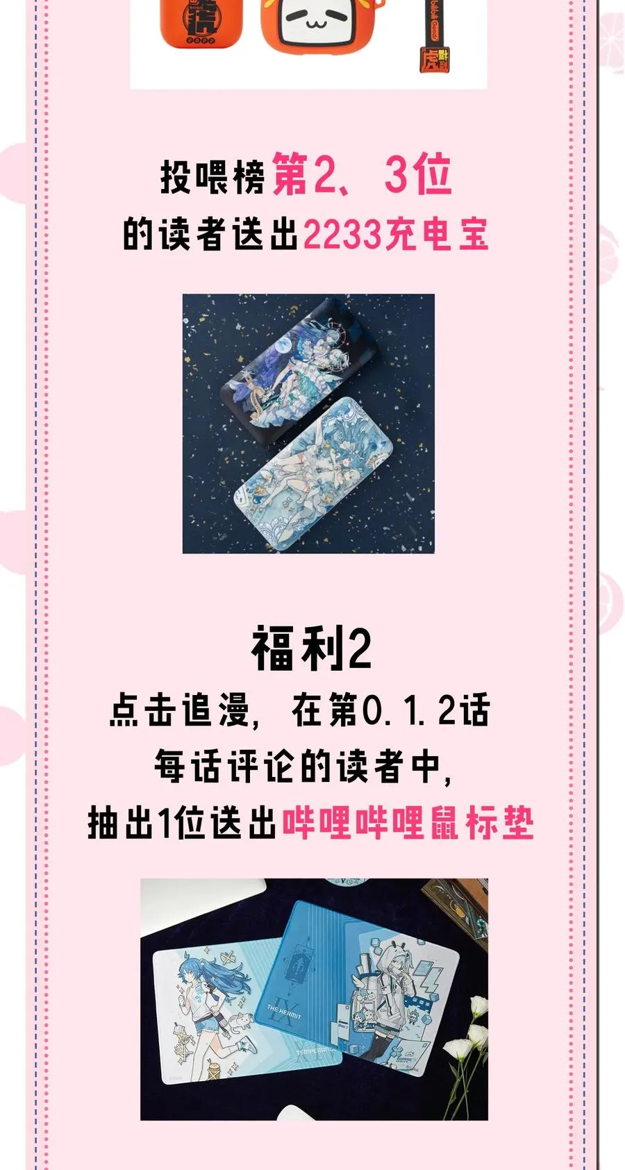 001 师父，今晚就将你拿下~49