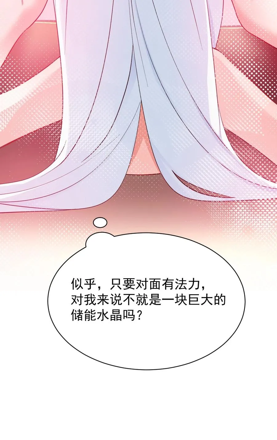 014 检查身体干嘛光盯着人家下面看啊!!43