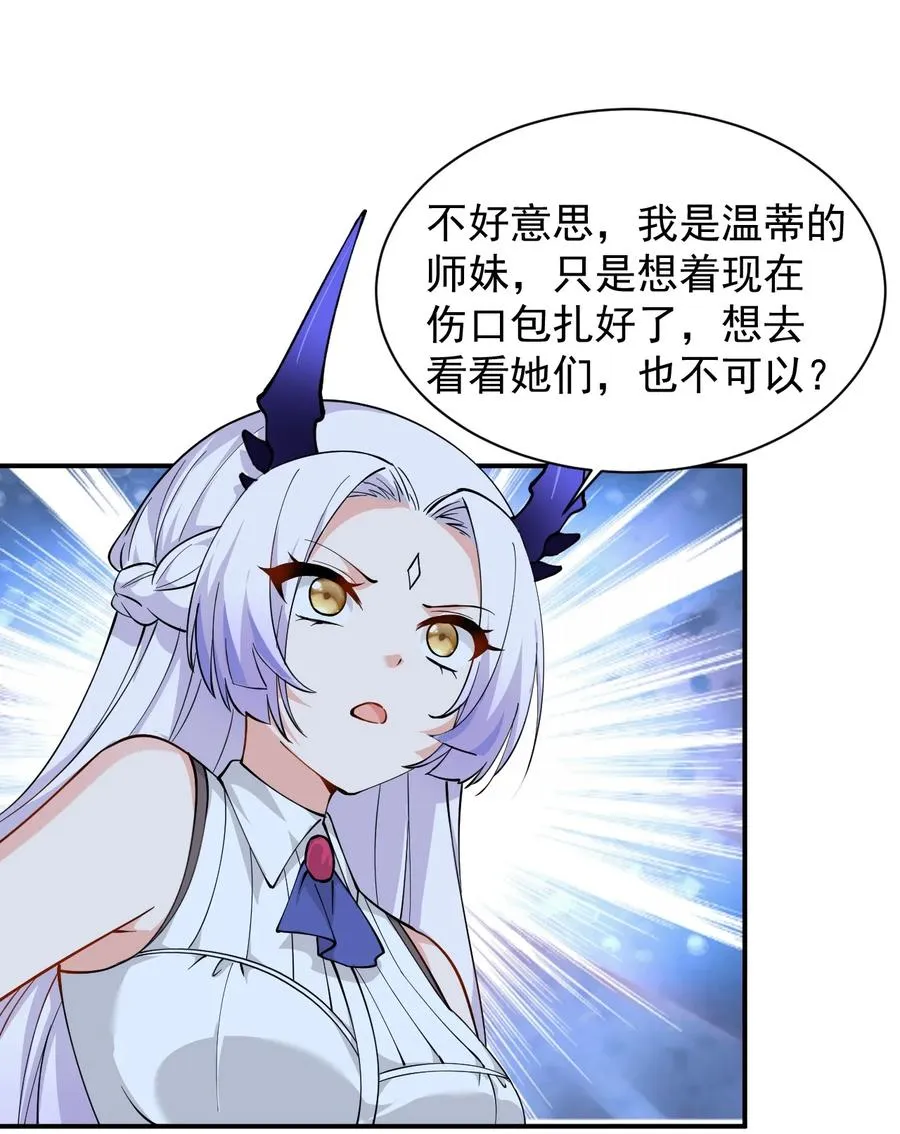 025 手指头都湿了呢~43