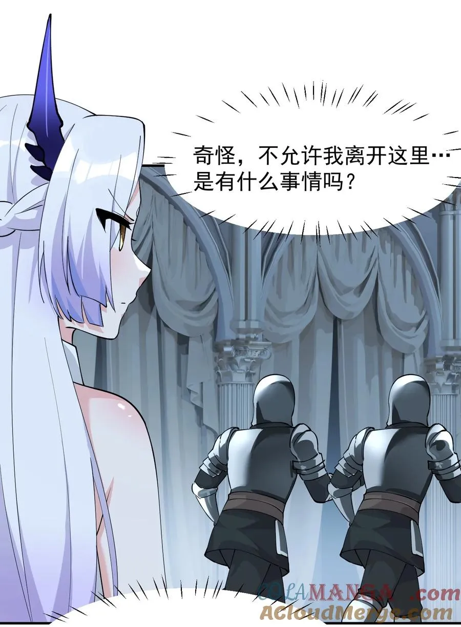 025 手指头都湿了呢~45