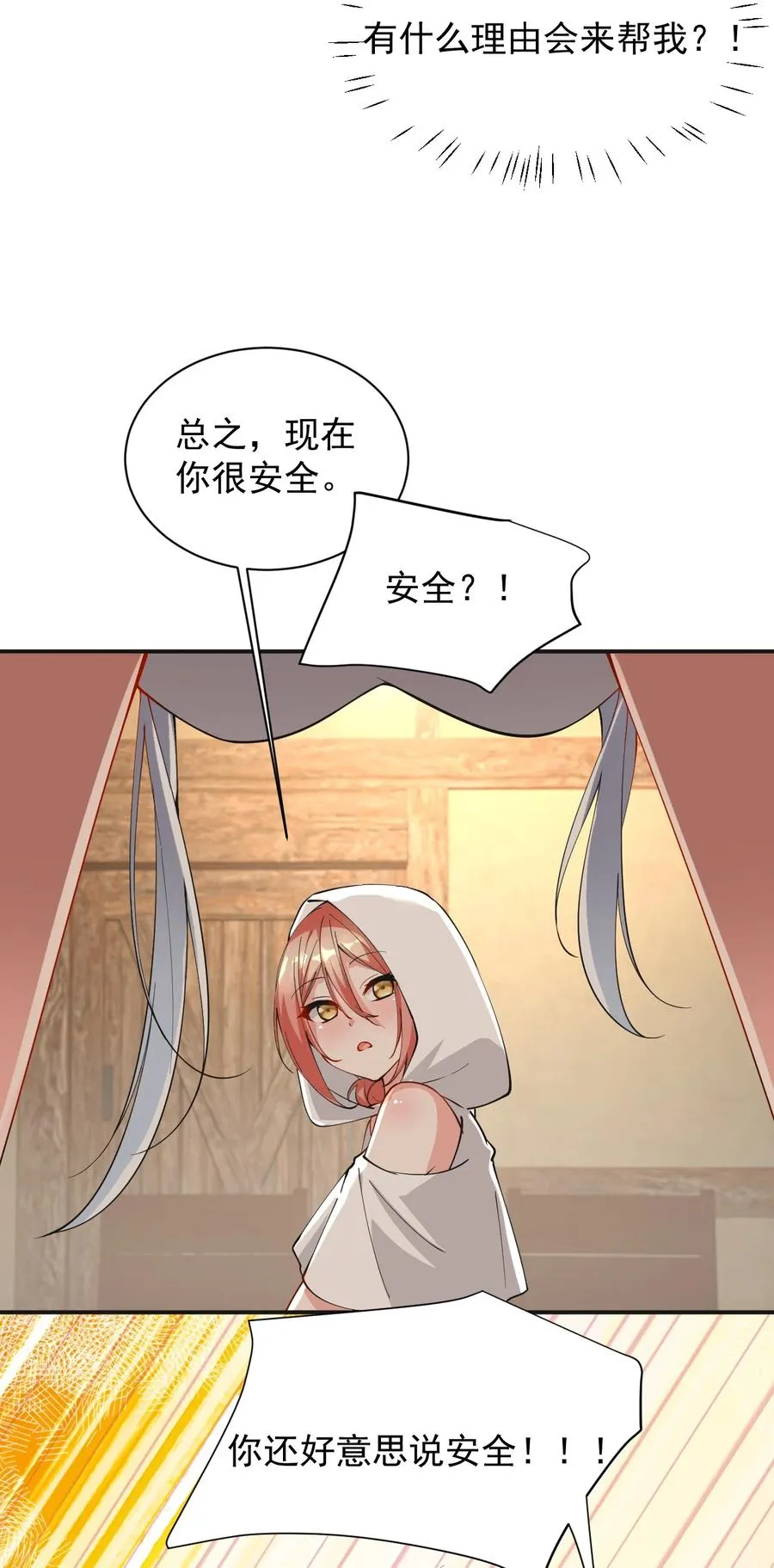 014 检查身体干嘛光盯着人家下面看啊!!16