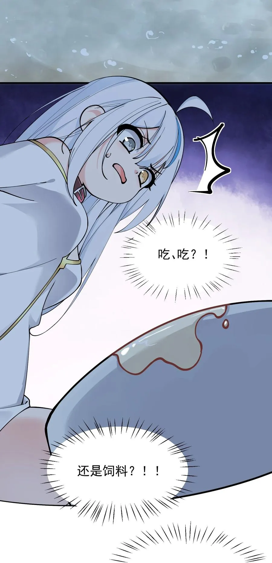 004 来~全部舔干净哦28