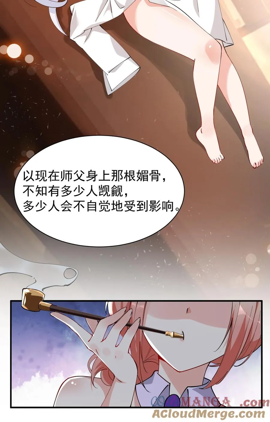014 检查身体干嘛光盯着人家下面看啊!!6