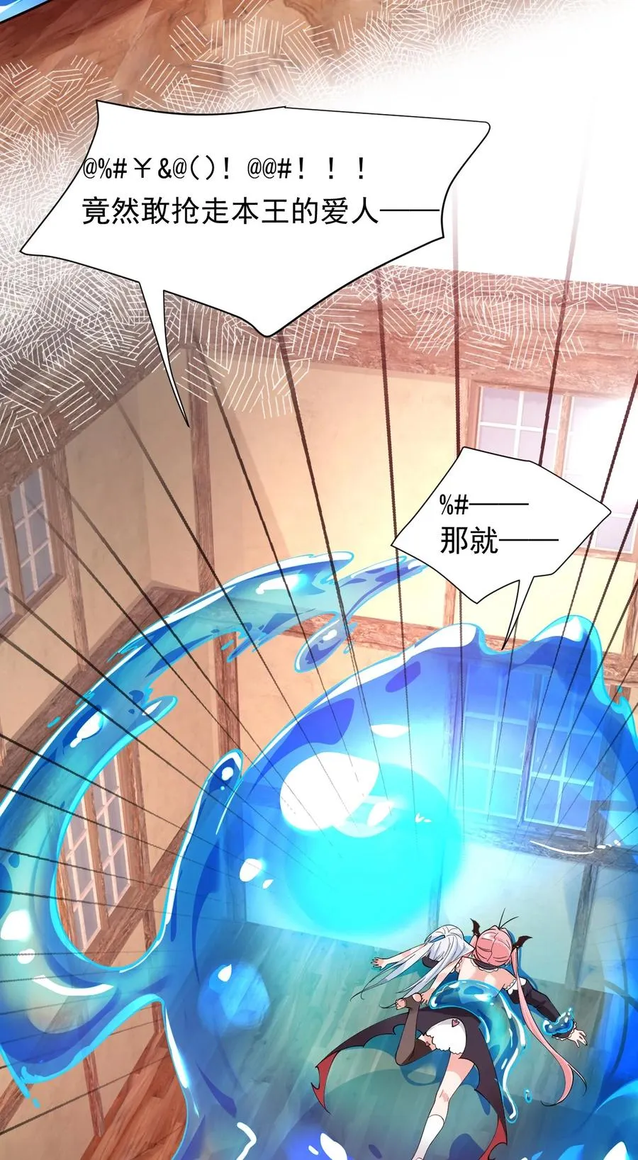 017 师父不能交给你们29