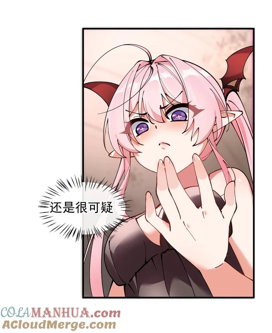 005 来，让我帮你换内衣吧33