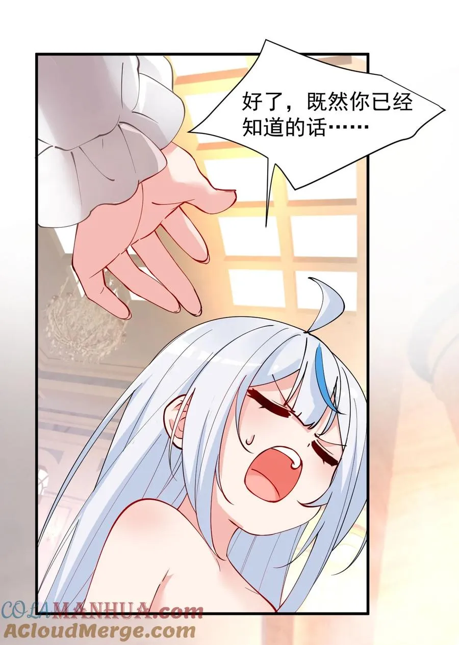 008 让我来教师父,女孩子的洗澡方式吧39