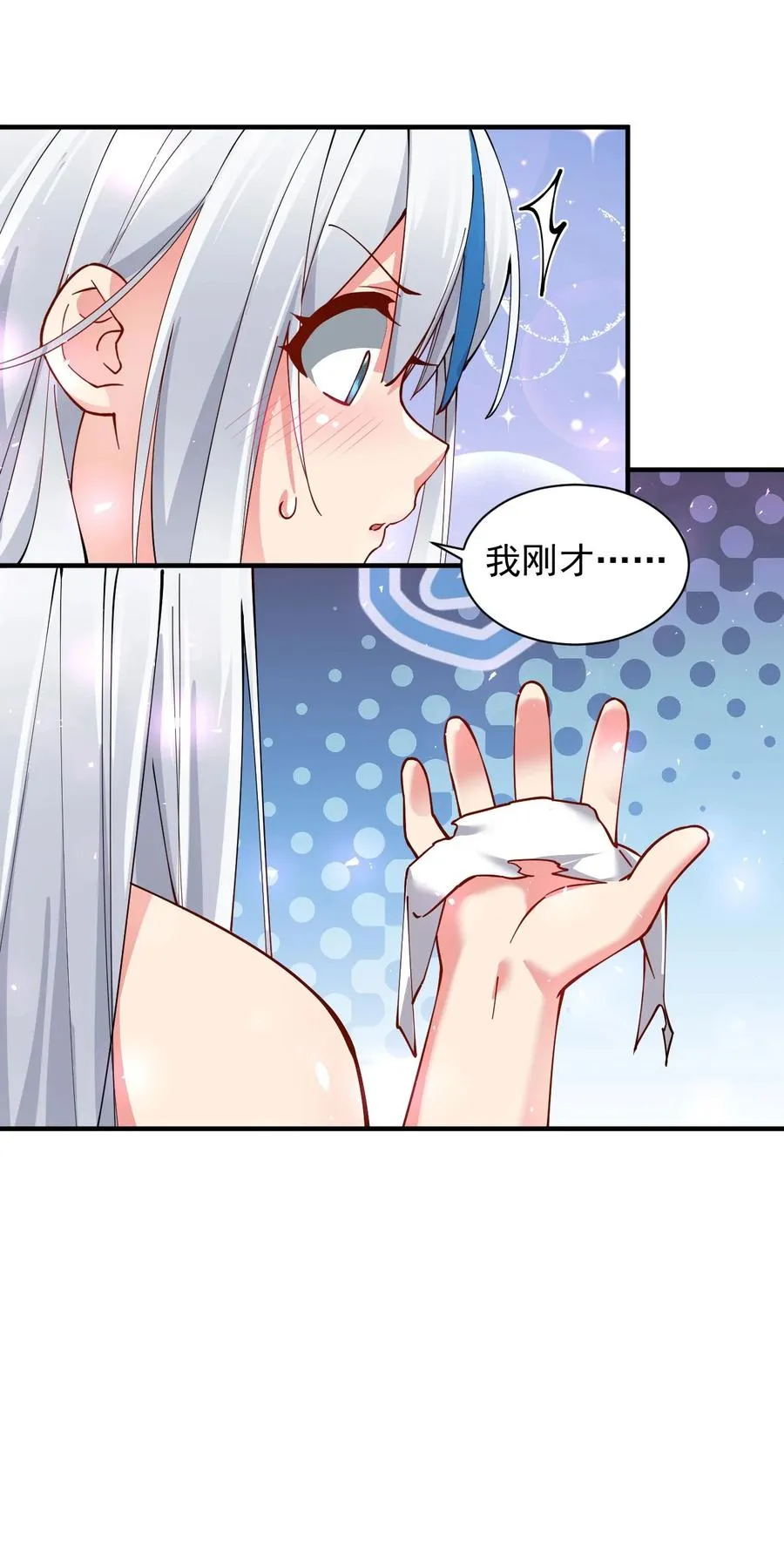 003.5 天生媚骨的完全体59