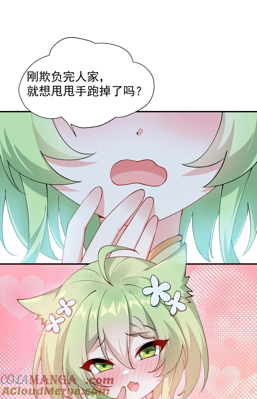 025 手指头都湿了呢~9