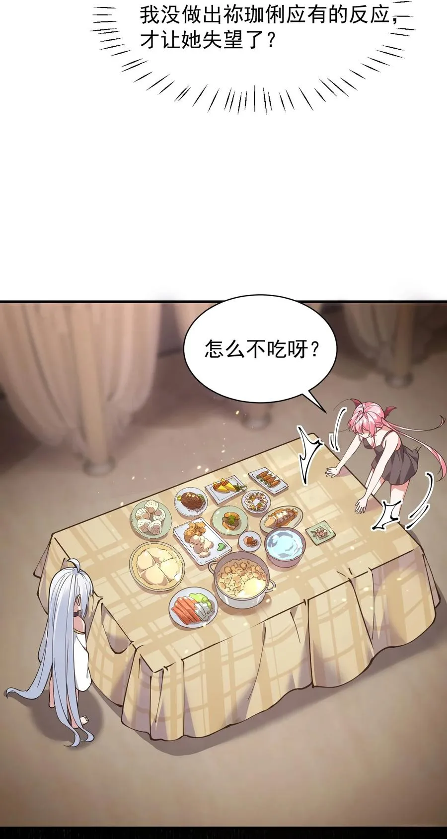 004 来~全部舔干净哦50