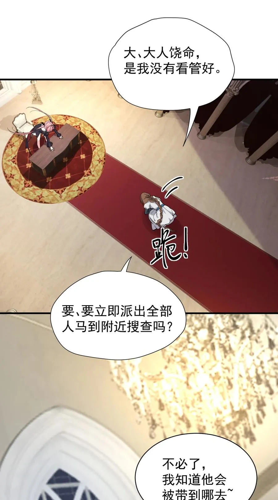 006 终于，逃出来了29