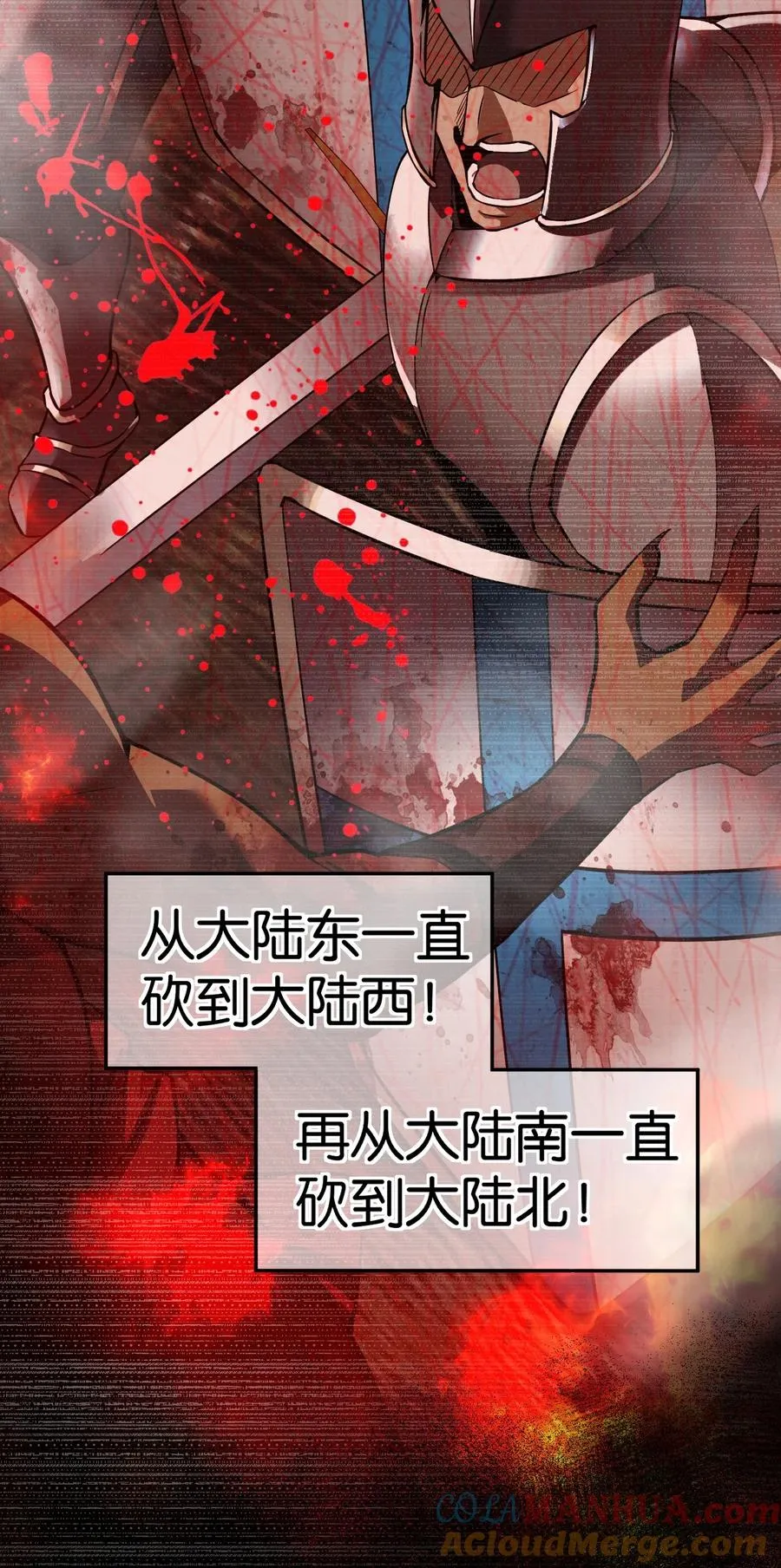 000 法力遗失8