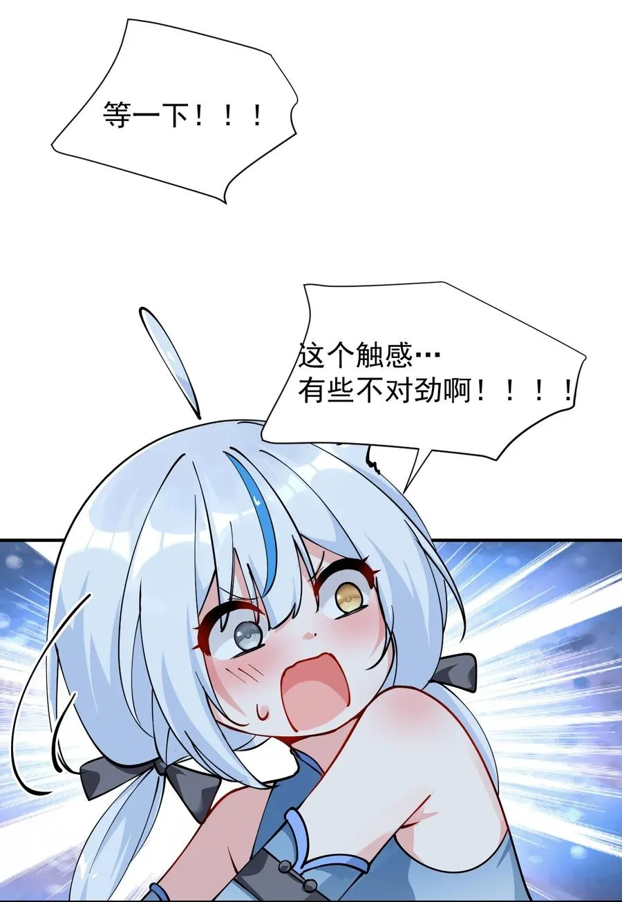 025 手指头都湿了呢~17