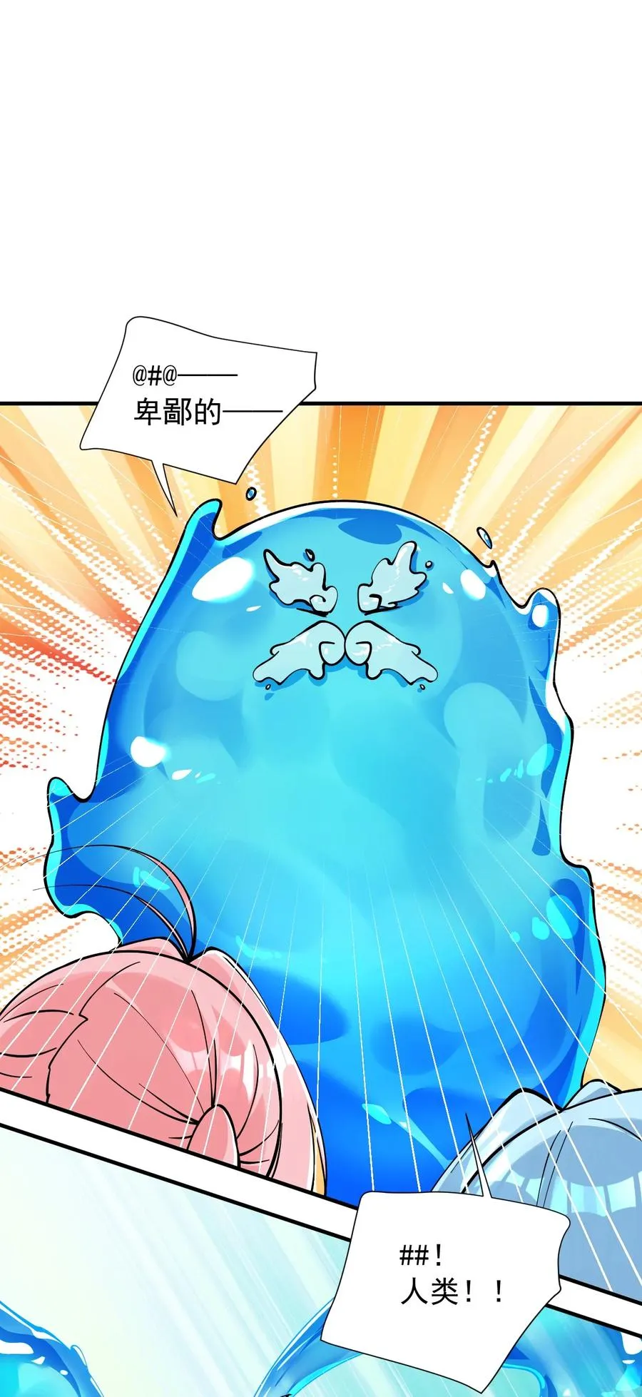 017 师父不能交给你们25