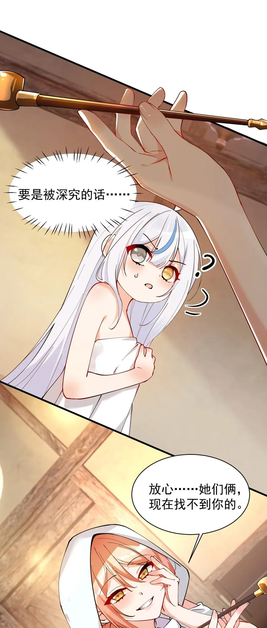 014 检查身体干嘛光盯着人家下面看啊!!10
