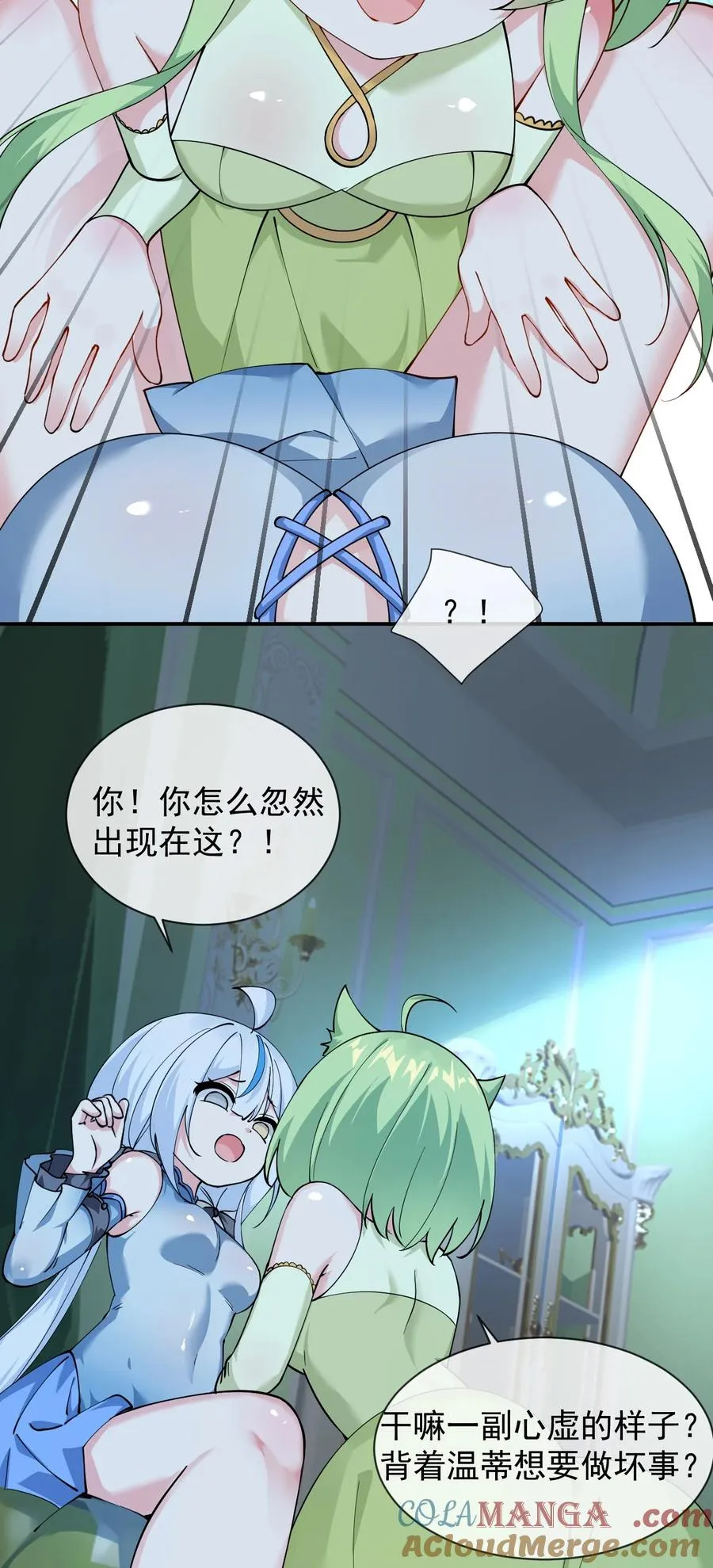 025 手指头都湿了呢~6