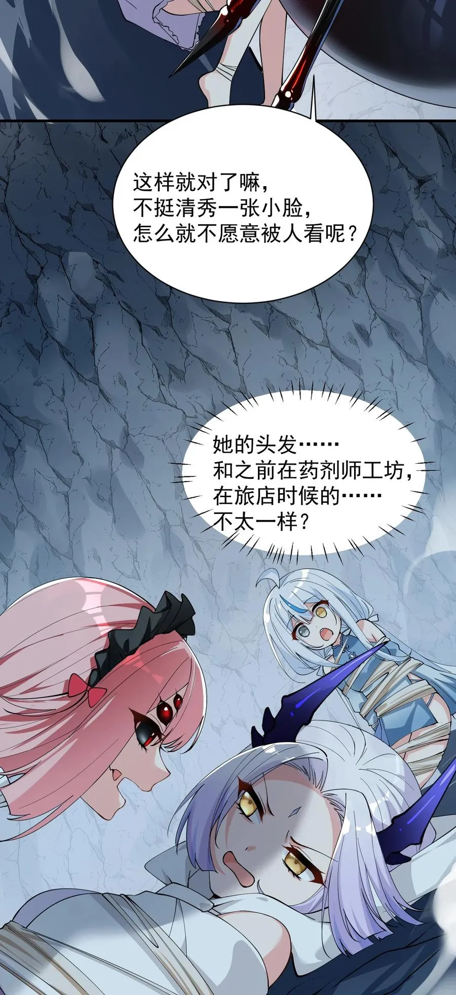 020 只要还有一口气，就要守护你21