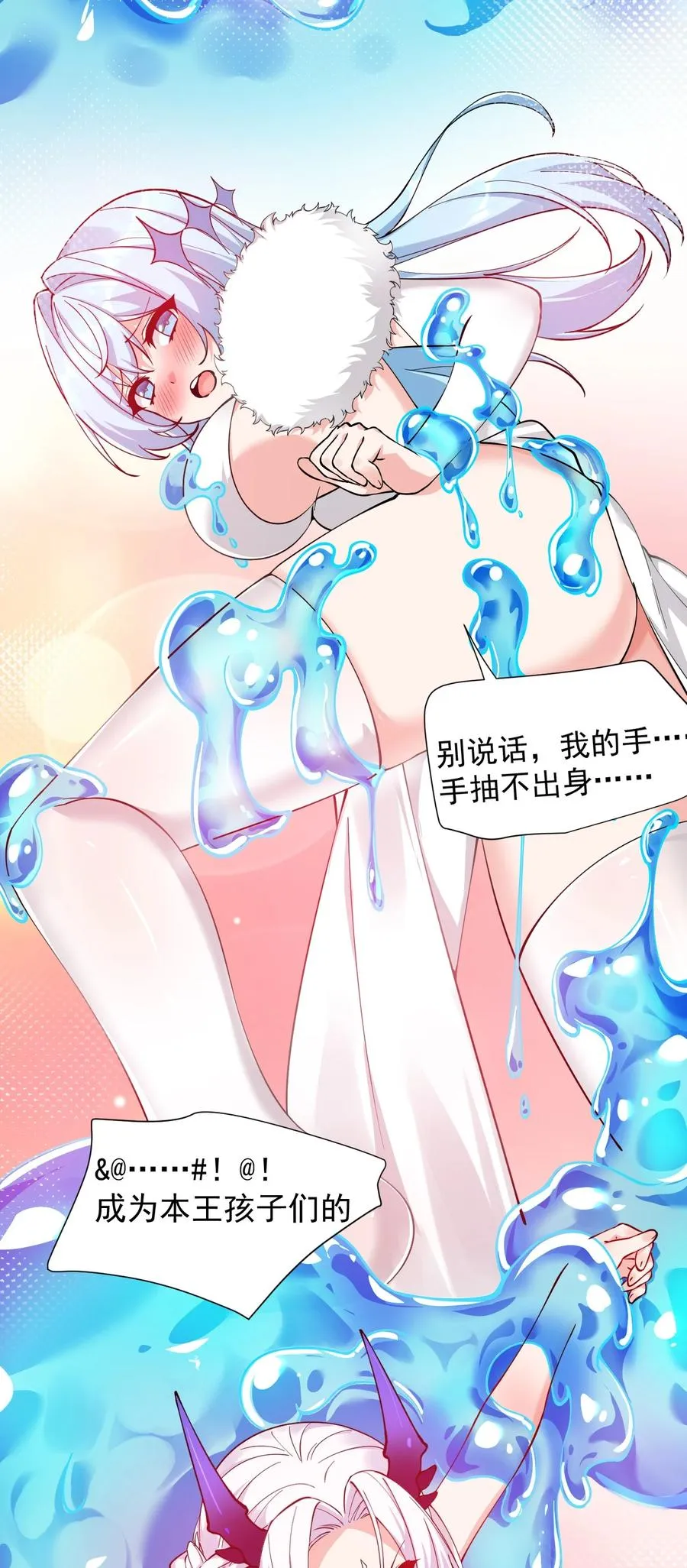 017 师父不能交给你们32